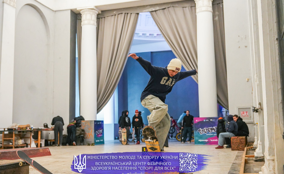 SPOT Активний парк