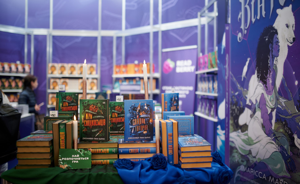 На ВДНГ вдруге пройде фестиваль «Книжкова країна»