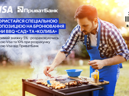 Відкриваємо бронювання альтанок у барбекю-зонах ВДНГ