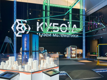 Музей математики — теплі відкриття у світі точних наук 