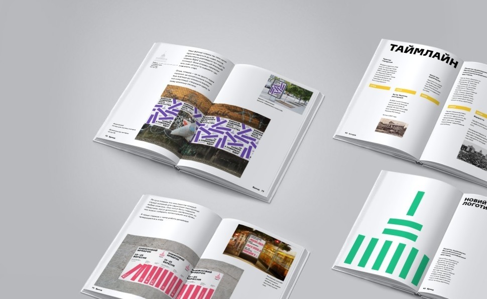 Публічна інформація