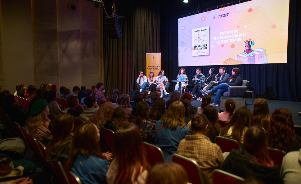 Осінній затишок і літературний урожай: гід фестивалем «Книжкова країна. Плодова»