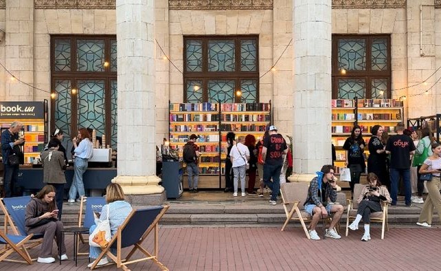 Події на ВДНГ: 27–29 березня