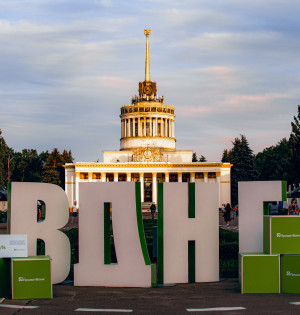 Куди піти на ВДНГ цими вихідними: Дайджест подій 22-24 вересня