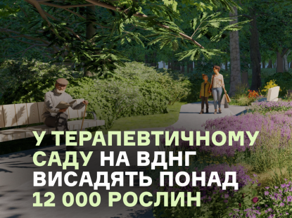 У Терапевтичному саду на ВДНГ висадять понад 12 000 рослин