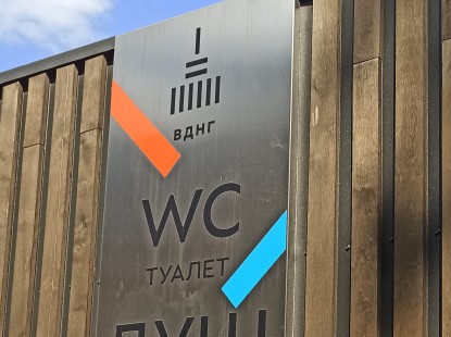 В Урбан-парку запрацювали душові кабіни