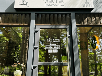 Салон «Хата масажу»