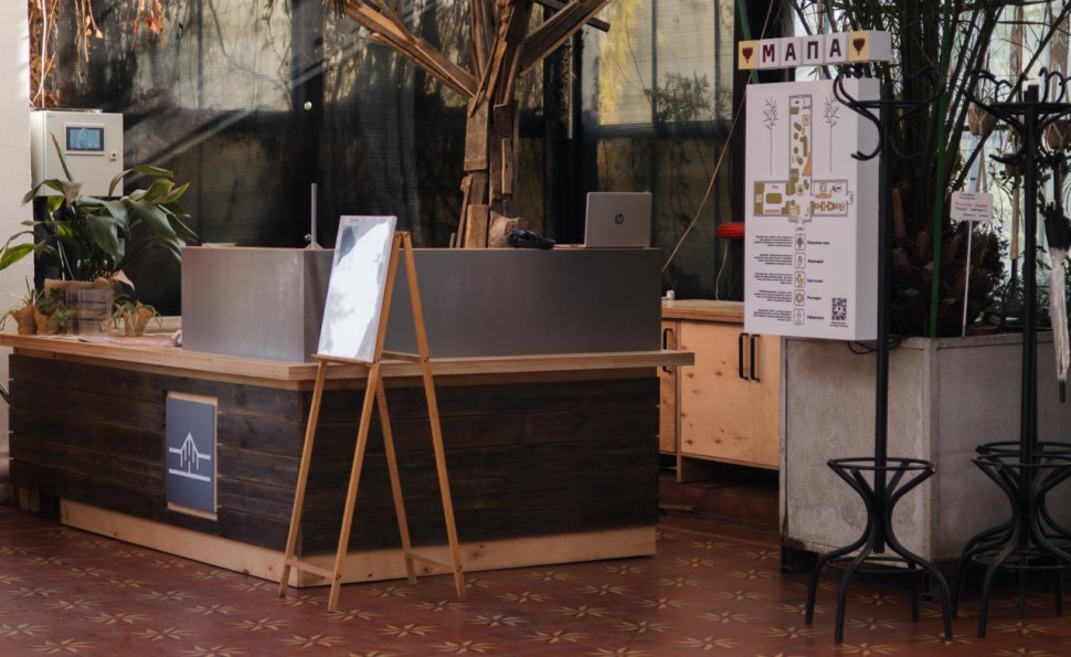 Оранжерея чар