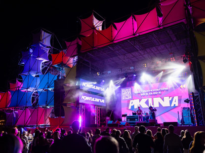 Фестиваль Покоління