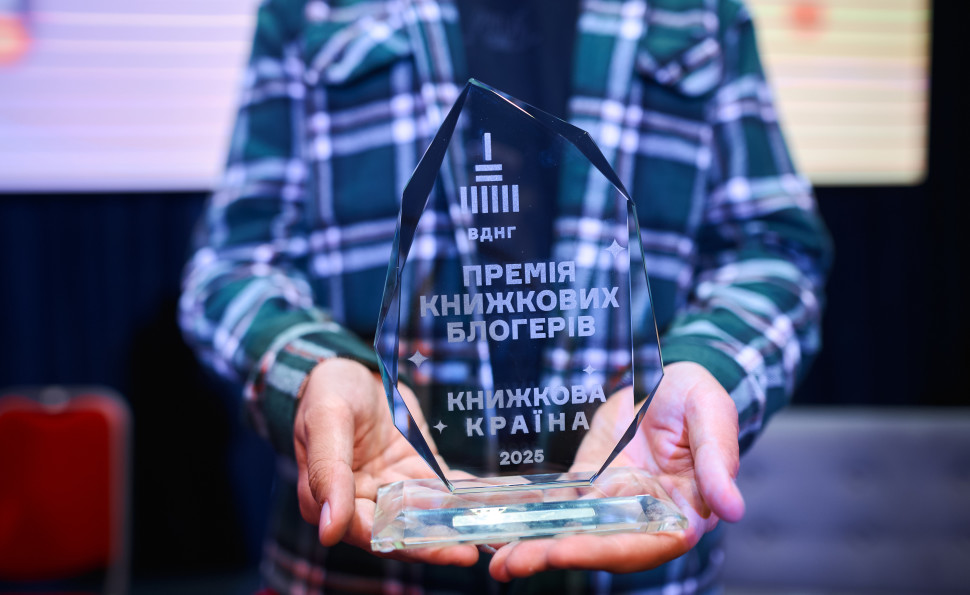 Осінній затишок і літературний урожай: гід фестивалем «Книжкова країна. Плодова»