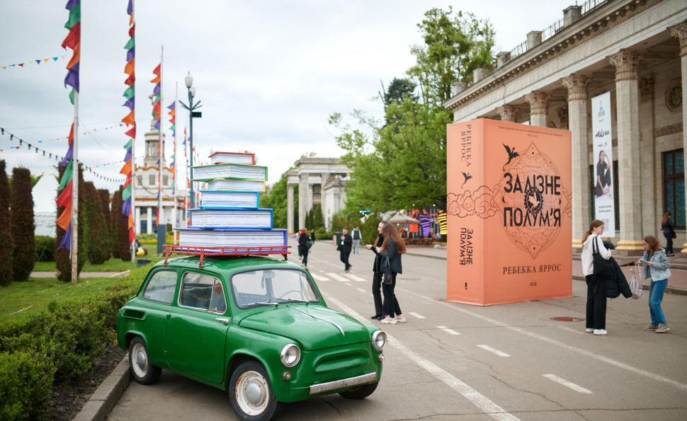 «Книжкова країна» на ВДНГ: скільки людей відвідало масштабний фестиваль і коли чекати наступний