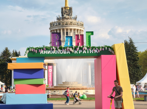 Третя «Книжкова країна» зібрала понад 72 500 відвідувачів і побила рекорд за кількістю проданих книг