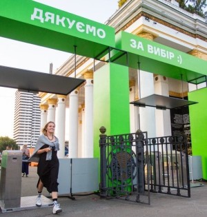 Скоро на ВДНГ відкриється Вхід до змін