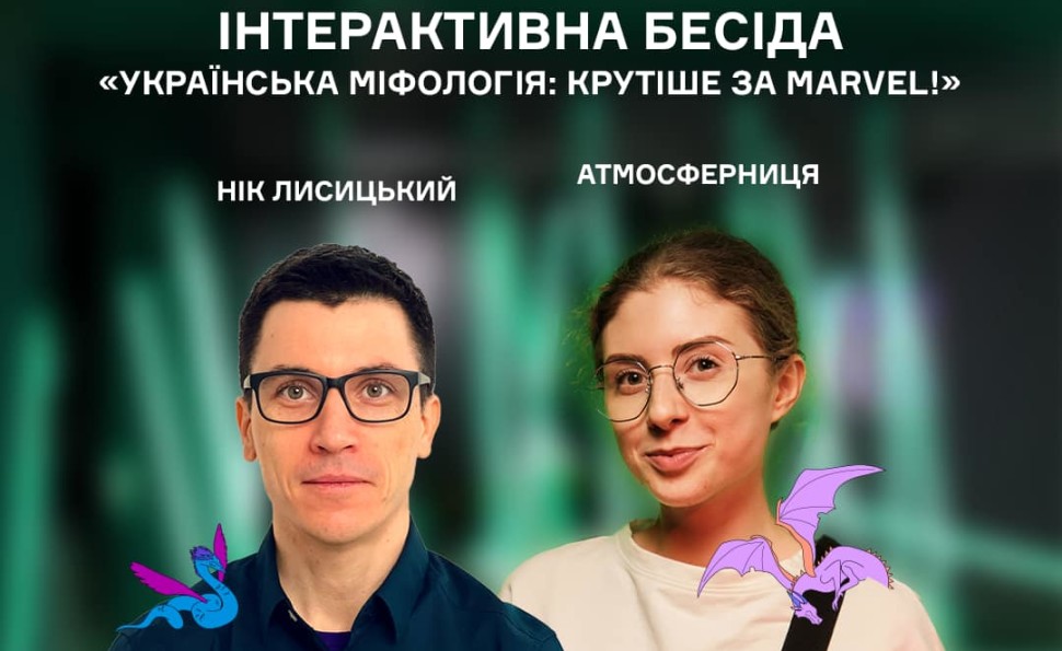 Презентації, зустрічі, інтерактив: що робити на «Книжковій країні»
