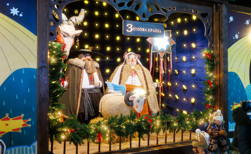 Що буде на Різдво в Зимовій країні?