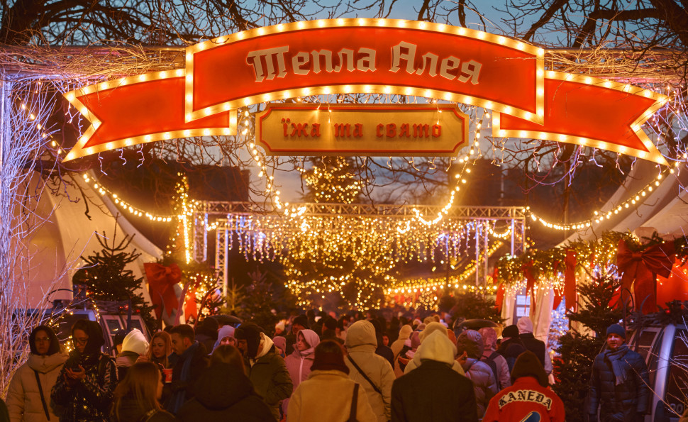 Понад 1 мільйон українців провели зиму на ВДНГ: як пройшов 10-й сезон «Зимової країни» 