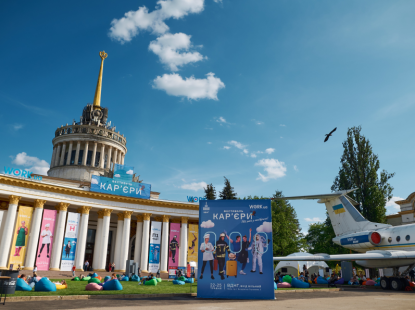 «Фестиваль кар’єри» на ВДНГ зібрав понад 100 000 відвідувачів