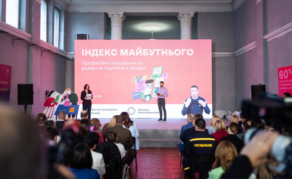 «Фестиваль кар’єри» на ВДНГ зібрав понад 100 000 відвідувачів