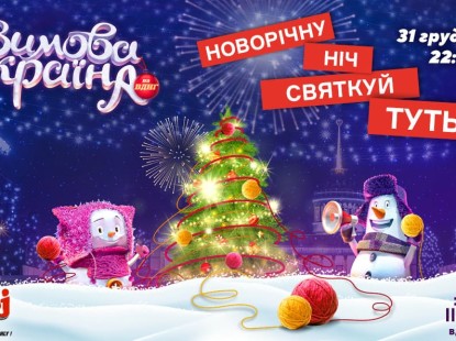 Зустрічайте святковий стікерпак ВДНГ зі сніговиками!