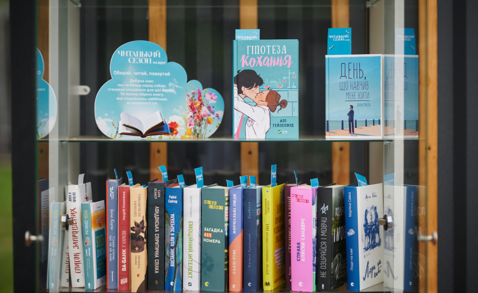 Затишок, природа, книги: гід читацьким сезоном на ВДНГ 