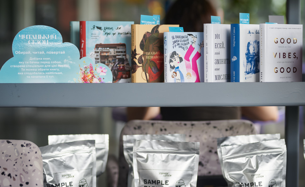 Затишок, природа, книги: гід читацьким сезоном на ВДНГ 