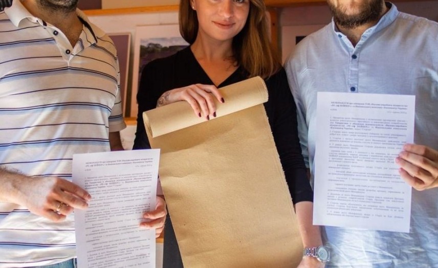 Підписання Меморандуму про партнерство з екологічною компанією RE-leaf PAPER