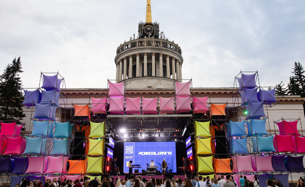 Фестиваль Покоління