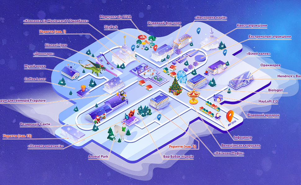Різдво не спинити: якою буде «Зимова Країна на ВДНГ»