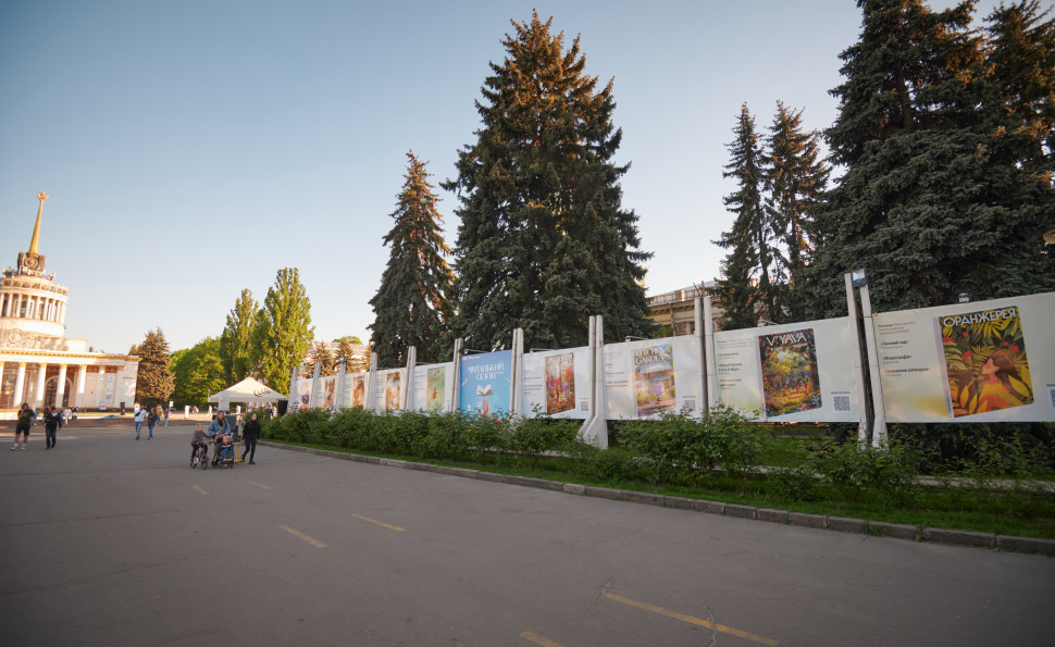 Куди піти на ВДНГ цими вихідними: події 31 травня-2 червня