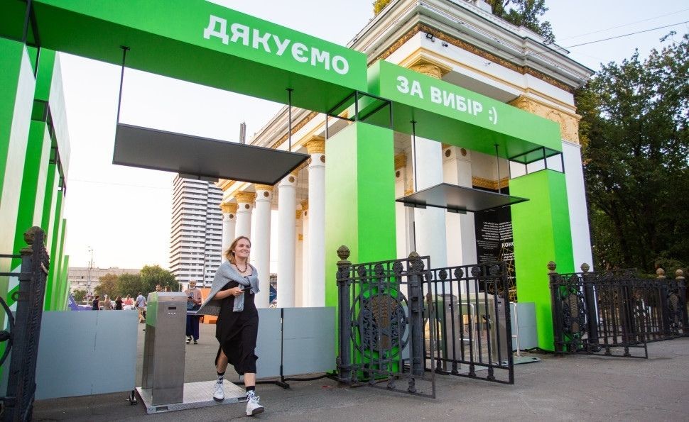 Скоро на ВДНГ відкриється Вхід до змін