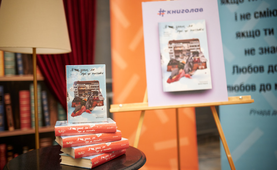 «Книжкова країна» на ВДНГ: скільки людей відвідало масштабний фестиваль і коли чекати наступний