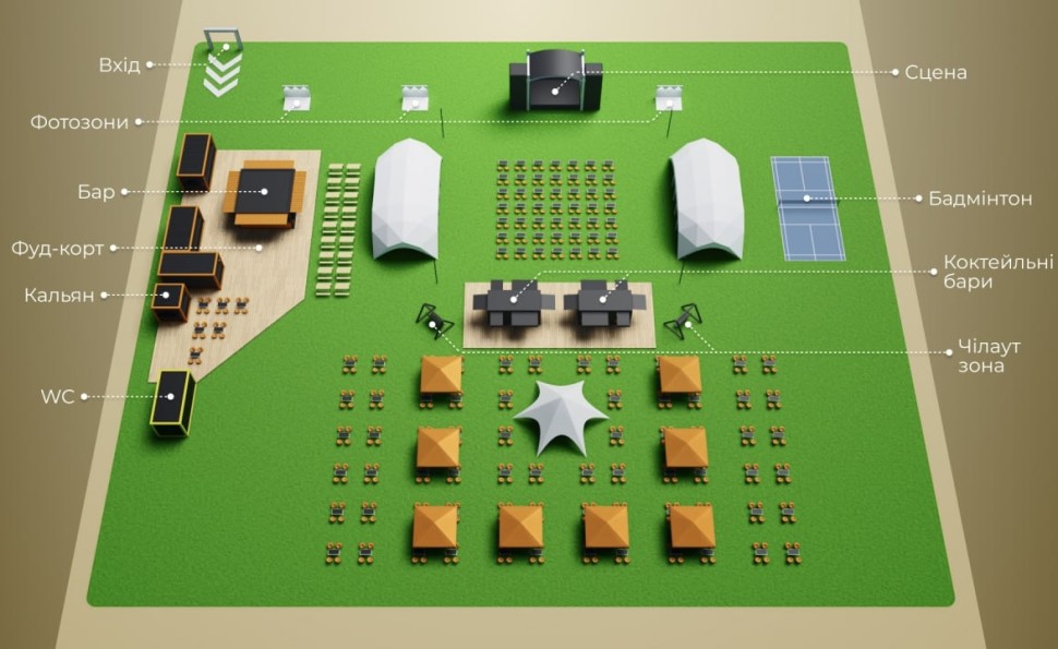 Поляна ВДНГ та Сад Гамаків