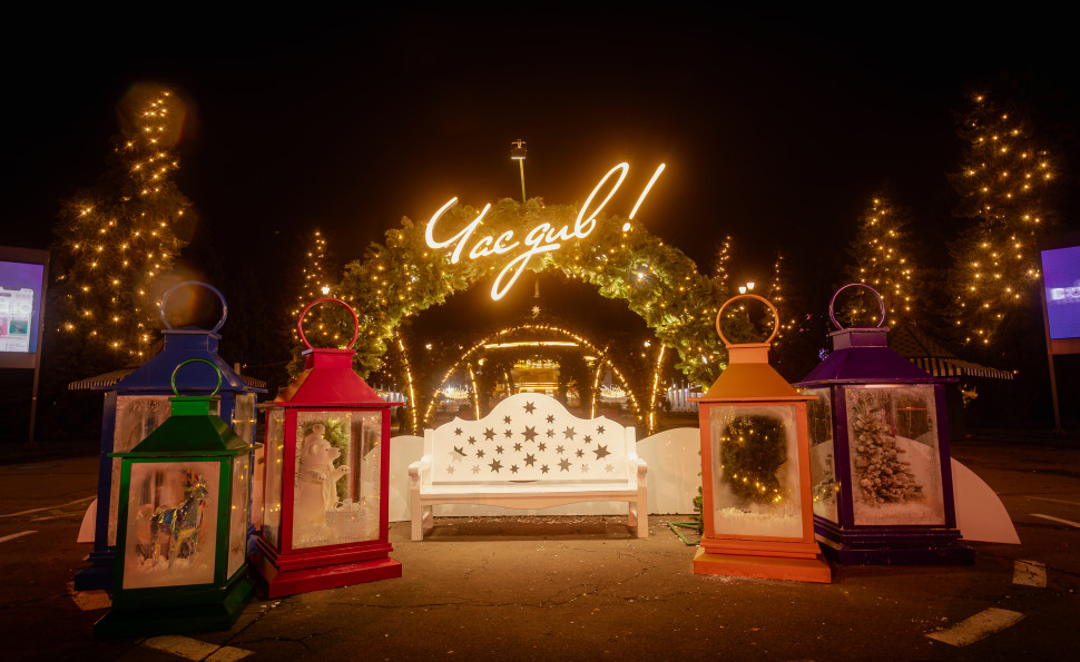 Найбільша ковзанка й Резиденція Санти, масштабні світлові інсталяції та фотозони: де шукати дива на «Зимовій країні» на ВДНГ