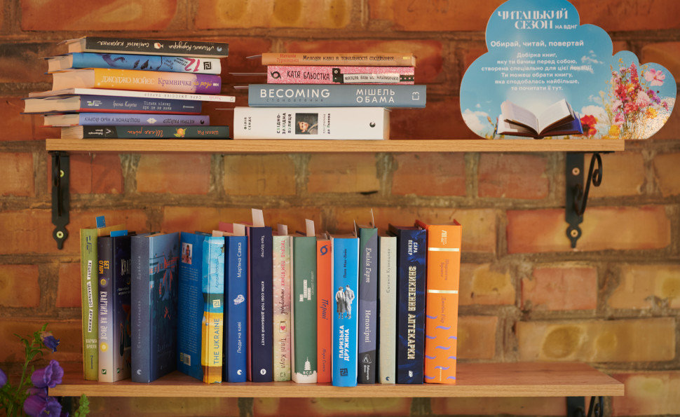 Затишок, природа, книги: гід читацьким сезоном на ВДНГ 