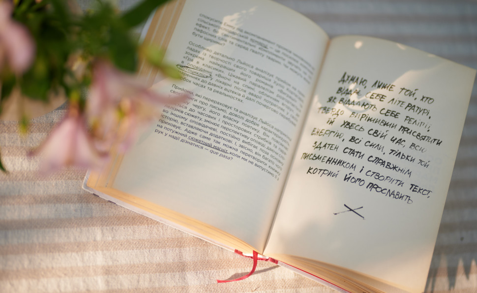 ВДНГ оголошує літній сезон читацьким – що це означає? 