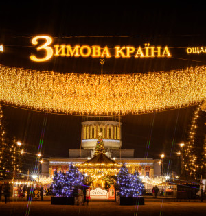 Двадцять локацій і понад мільйон відвідувачів: як «Зимова країна» дарувала тепло та світло українцям 