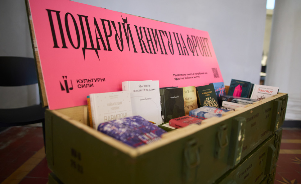 «Книжкова країна» тепер «Кольорова»: що очікувати від найбільшого книжкового фестивалю навесні 