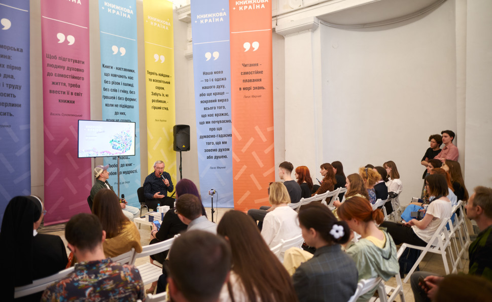 Осінній затишок і літературний урожай: гід фестивалем «Книжкова країна. Плодова»