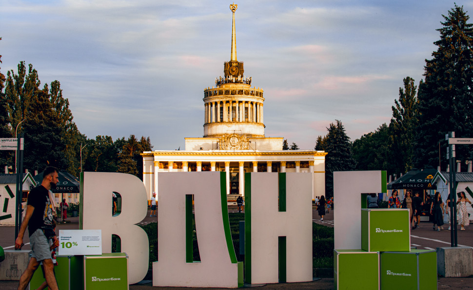 Куди піти на ВДНГ цими вихідними: Дайджест подій 22-24 вересня