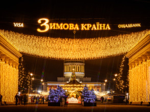 Двадцять локацій і понад мільйон відвідувачів: як «Зимова країна» дарувала тепло та світло українцям 