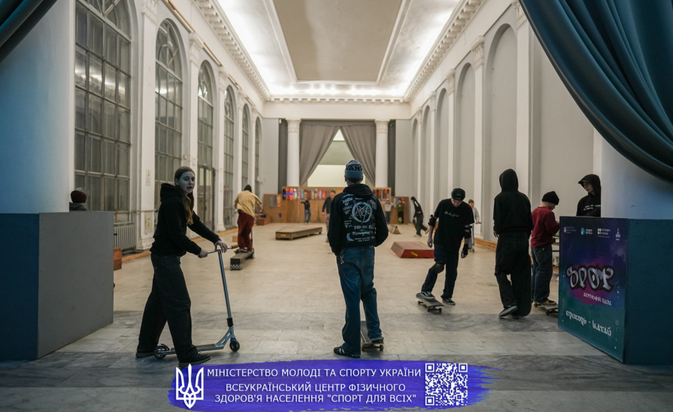 SPOT Активний парк