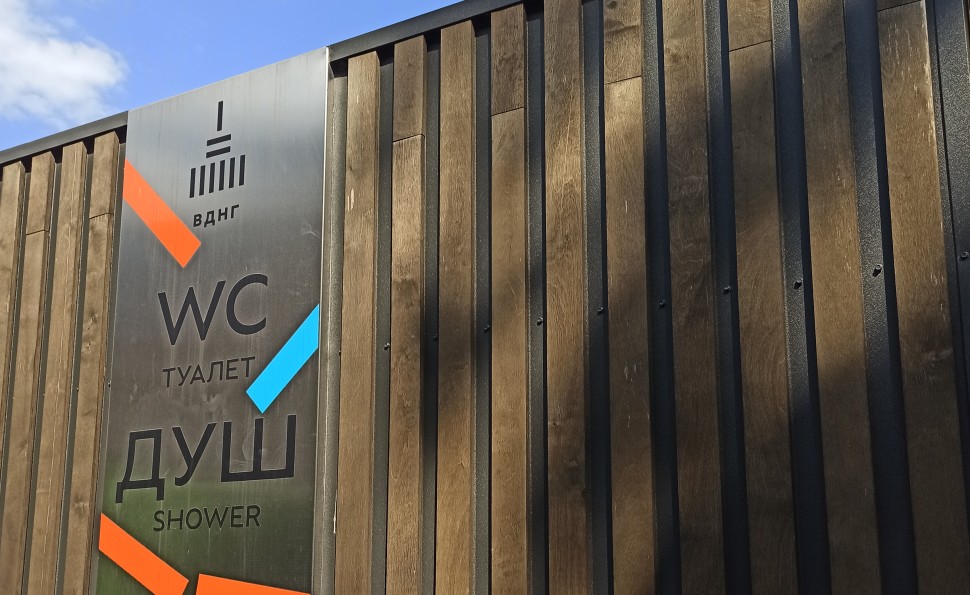 В Урбан-парку запрацювали душові кабіни