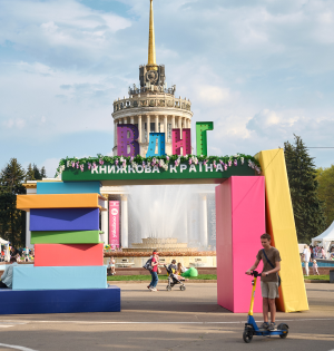 Третя «Книжкова країна» зібрала понад 72 500 відвідувачів і побила рекорд за кількістю проданих книг