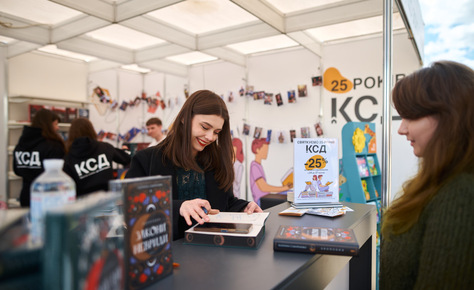 Осінній затишок і літературний урожай: гід фестивалем «Книжкова країна. Плодова»
