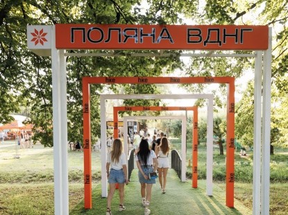 Поляна ВДНГ та Сад Гамаків