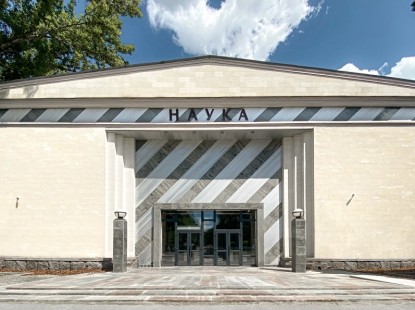 У Києві відкриється перший «Музей науки»!