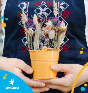 Майстер-класи для дітей та батьків від екскурсійно-пізнавальної платформи «ЦІКАВО» та Рута-М’яти в Урбан-парку